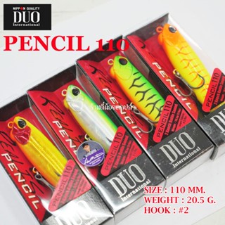 เหยื่อปลอม DUO REALIS PENCIL 110 mm.