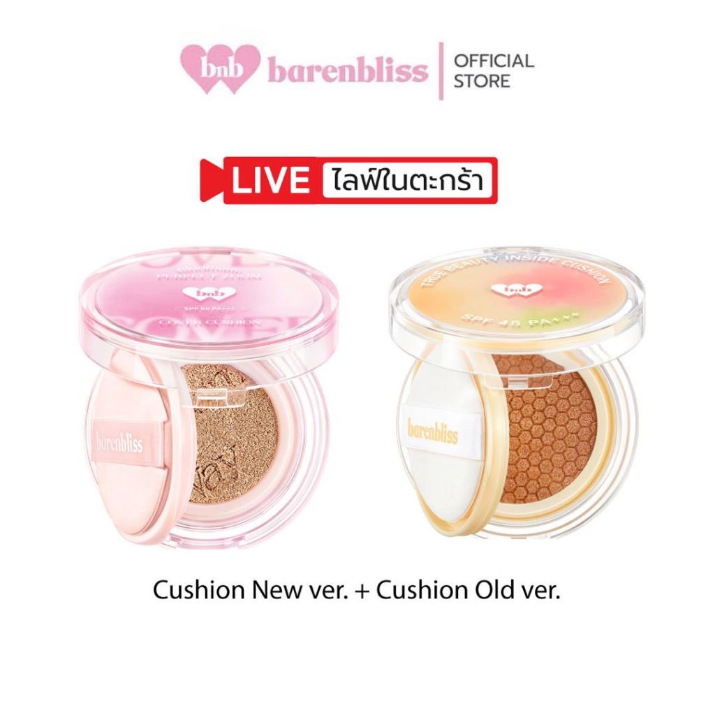 [LIVE 9.9] 1+1 Cushion (New!)Bloomatte Perfect Zoom Cover + (Original)True Beauty Inside Cushion