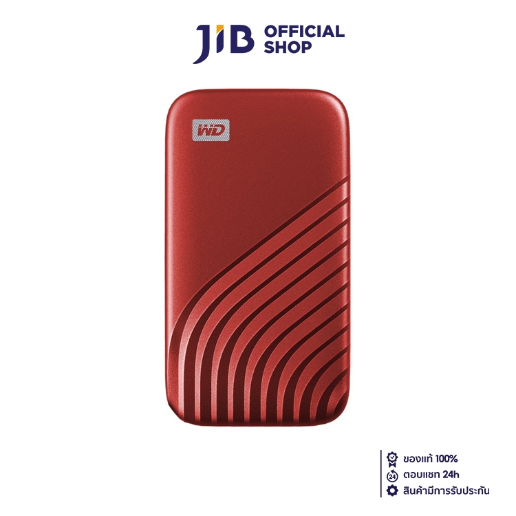 1 TB PORTABLE SSD (เอสเอสดีพกพา) WD MY PASSPORT SSD (RED) (WDBAGF0010BRD)