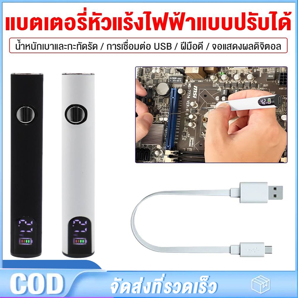 400mah หัวแร้งไฟฟ้าไร้สายแบบพกพาแบตเตอรี่ลิเธียม ยูเอสบี สามระดับปรับได้พร้อมฝาครอบชาร์จหัวแร้ง จอแสดงผลดิจิตอลแอลซีดี