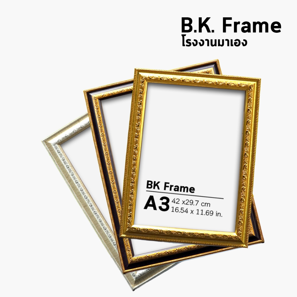 กรอบรูป สีทอง a3 10x12 11x14 a3 นิ้ว 30x40 ซม สีน้ำตาล สีครีม งาช้าง กรอบกระจก ไม้กว้าง 1 นิ้ว โรงงานมาเอง