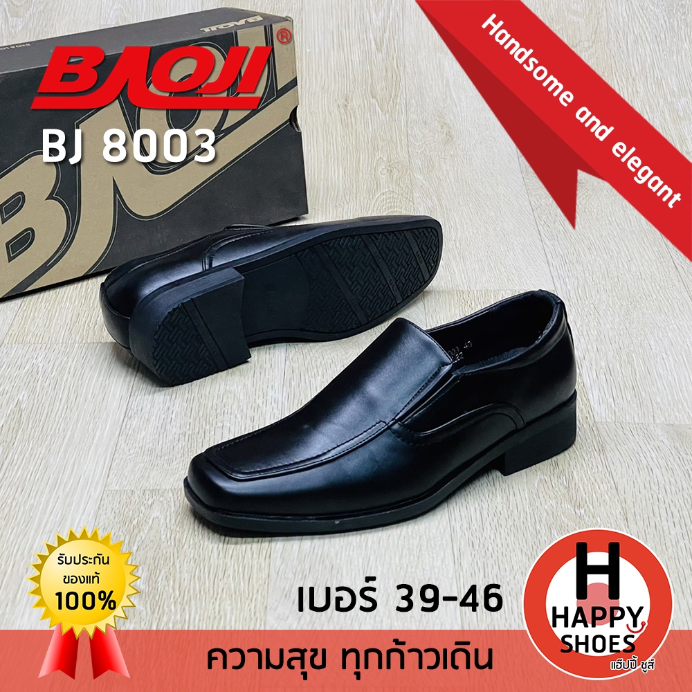 [🥇บาโอจิแท้100%🔢ไซส์39-46🆓ฟรี...ถุงเท้า 1 คู่] BAOJI รองเท้าคัทชู รองเท้าหนังหุ้มส้น คัตชูชาย รุ่น BJ8003 หนังนุ่ม สบาย