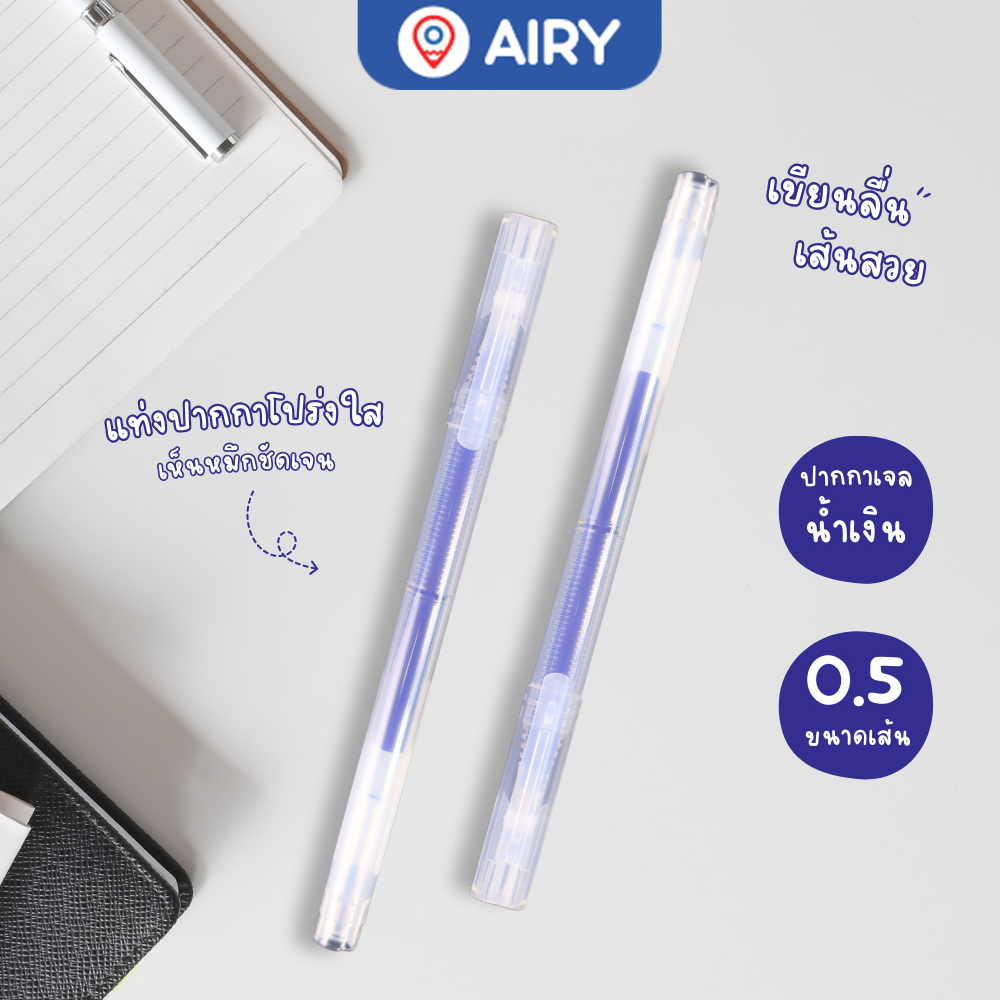 ปากกาเจล Chenqi ปากกา หมึกน้ำเงิน เขียนลื่น แห้งไว เครื่องเขียน อุปกรณ์การเรียน (แพ็ค 1 แท่ง) - รูปที่ 2