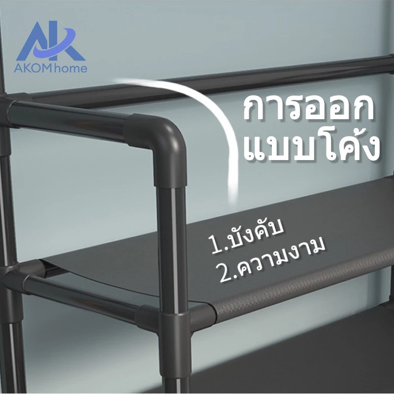 ชั้นวางรองเท้าพร้อมราวแขวนเสื้อ 2in1 หน้าบ้าน ห้องนอน คอนโด thumbnail 8