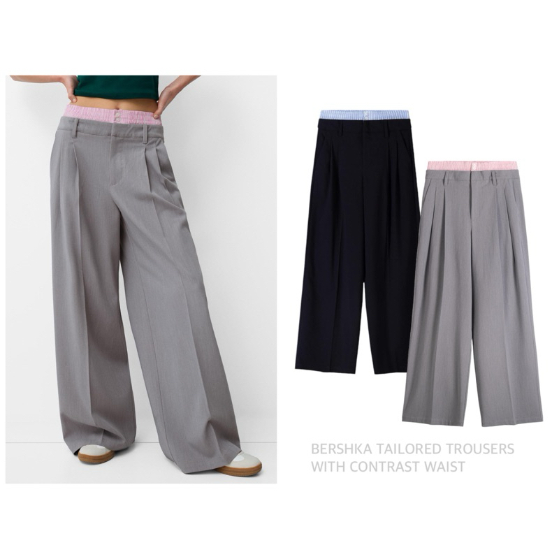 BERSHKA กางเกงขายาว ทรงขากว้าง TAILORED TROUSERS WITH CONTRAST WAIST
