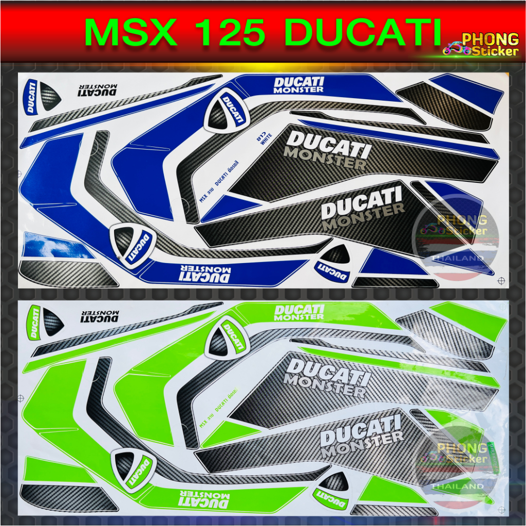 สติ๊กเกอร์ MSX 125 DUCATI สติ๊กเกอร์ HONDA MSX 125 DUCATI (สีสวย สีสด สีไม่เพี้ยน)