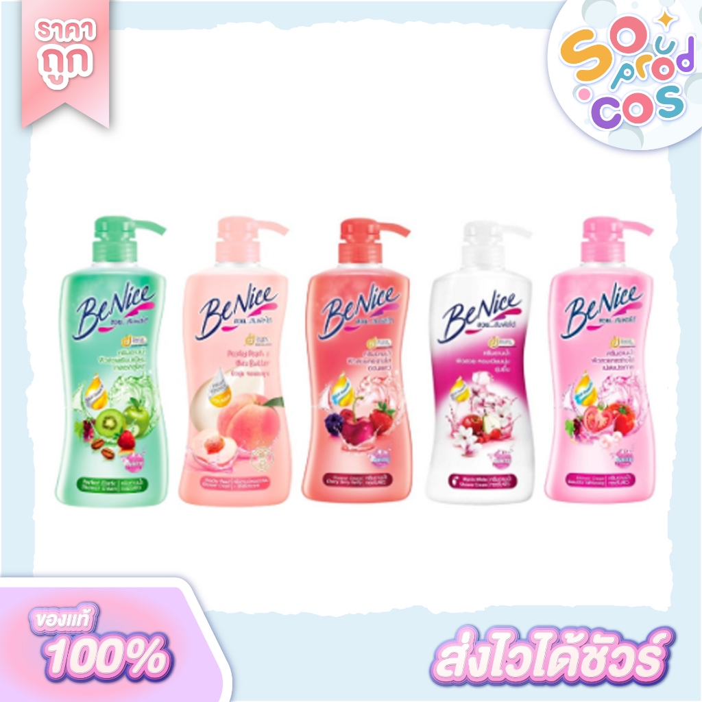 Benice บีไนซ์ ชาวเวอร์ครีม ครีมอาบน้ำ 400 มล.
