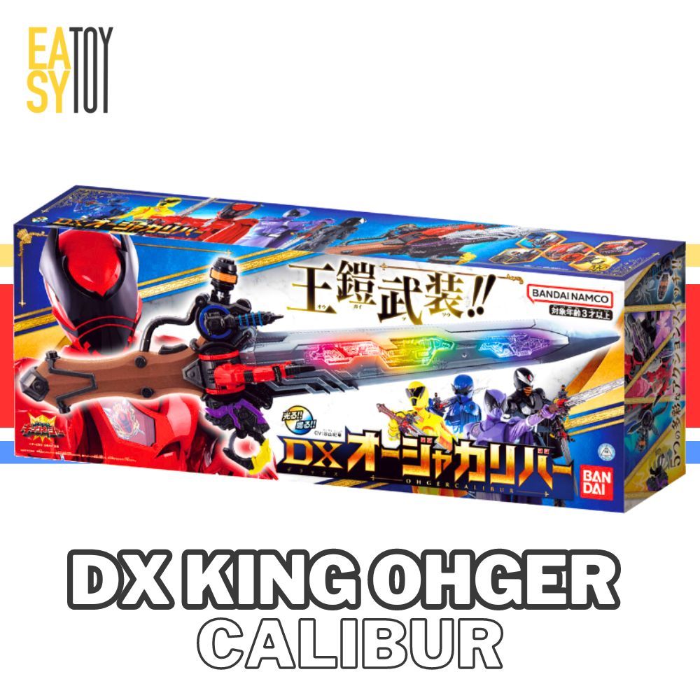 DX KING OHGER CALIBUR ดาบคิงโอเจอร์ (ที่แปลงร่าง เซนไต คิงโอเจอร์ KING OHGER)