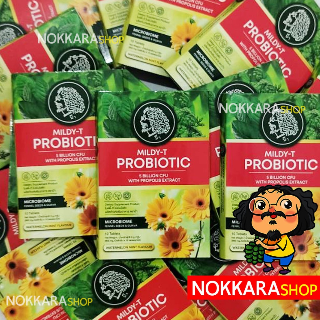 เม็ดอมป๋า*ช่องปากและลำคอ*สีเขียว MILDY-T PROBiOTIC ลูกอมป๋า หมอนอกกะลา สันติมานะดี santimanadee เม็ดอมที่บรรจุจุลินทรีย์