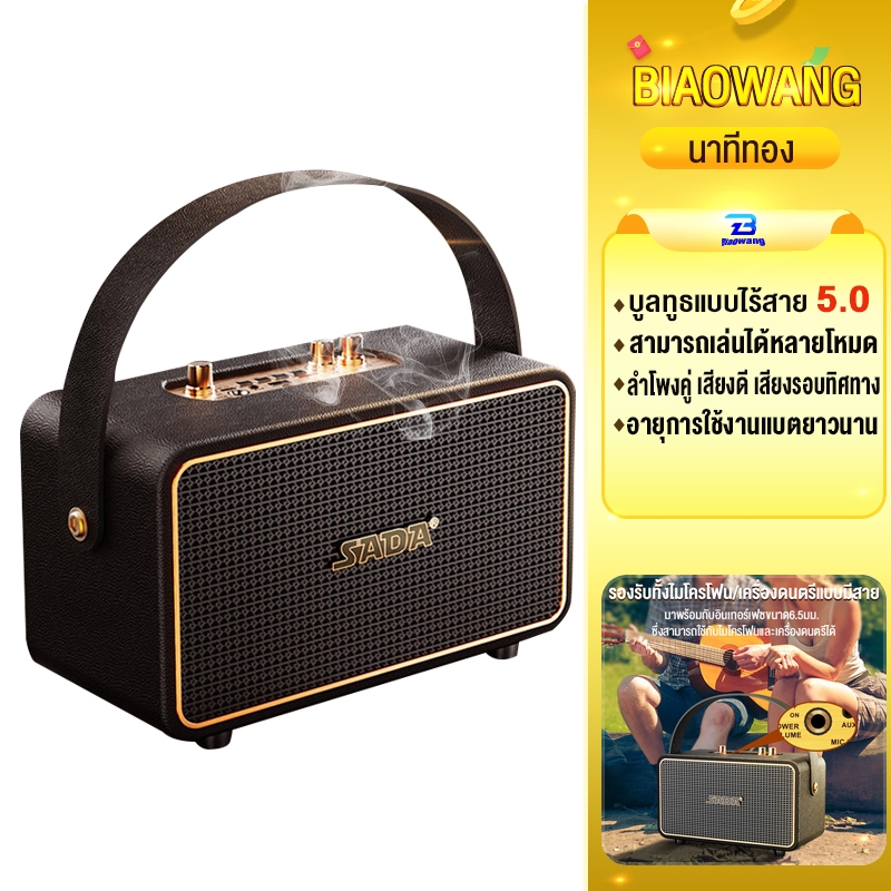 Bianwang ลำโพงบลูทูธ Blutooth Speaker 4000mAh รองรับ USB/TF/AUX ลำโพงบลูทูธแบบพกพา ระดับเสียง ที่แสดงบนหน้าจอ