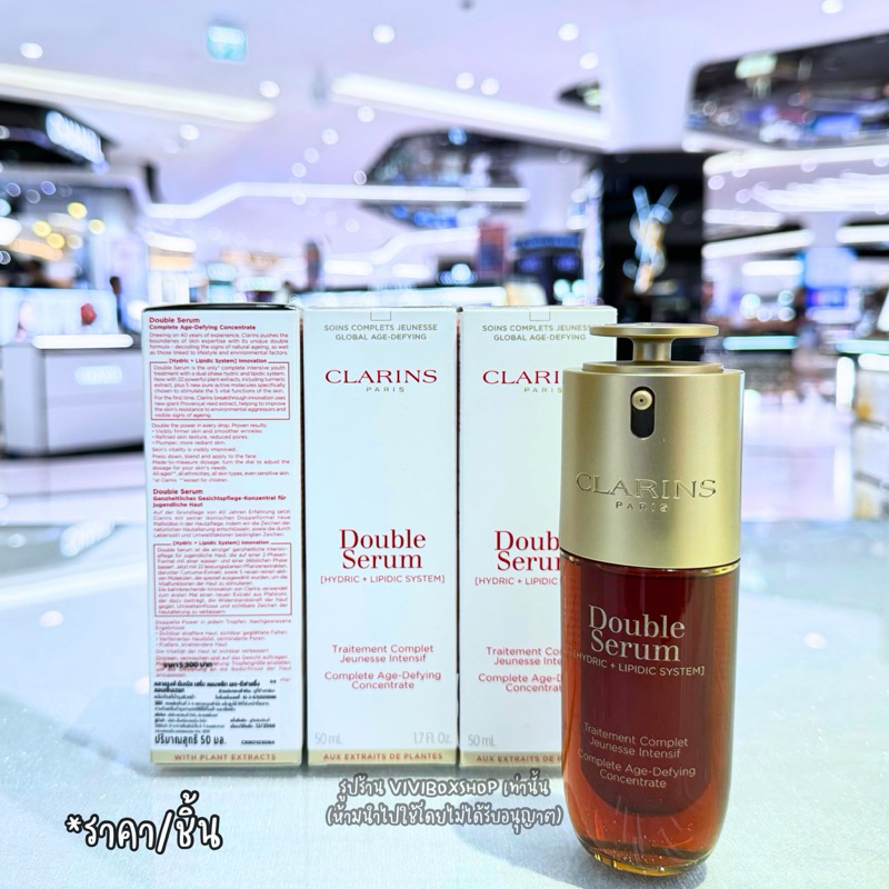 ✨ Clarins Double Serum 50/75/100 ML 👑 ป้ายไทยแท้ 💯 [VIVIBOXSHOP]