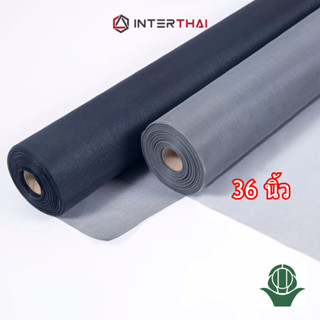 มุ้งโพลิเมอร์ สีเทา 36 นิ้ว ยาว 30 เมตร