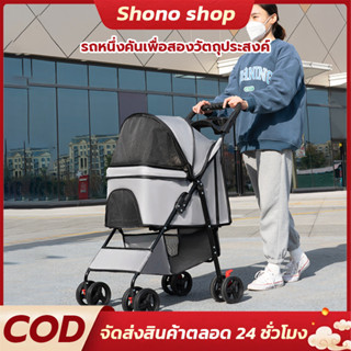 รถเข็นสุนัข รับน้ำหนักได้ถึง 15 กิโลกรัม รถเข็นแมว รถเข็นสุน…