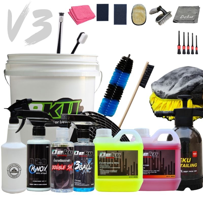 เซ็ทล้างรถ Limited V3 Car detailing