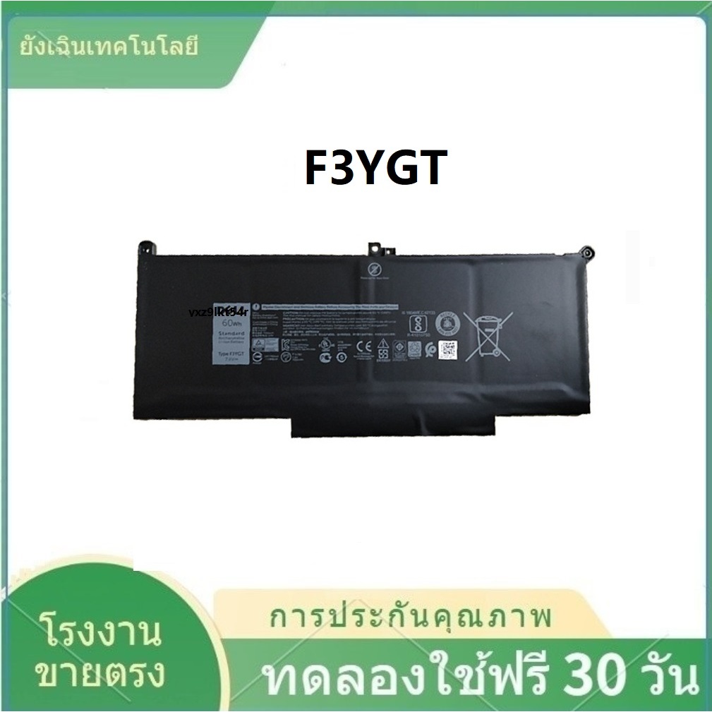 ✨Dell แบตเตอรี่ของแท้ F3YGT เข้ากันได้ Dell Latitude 7280 7290 7380 7390 7490 battery