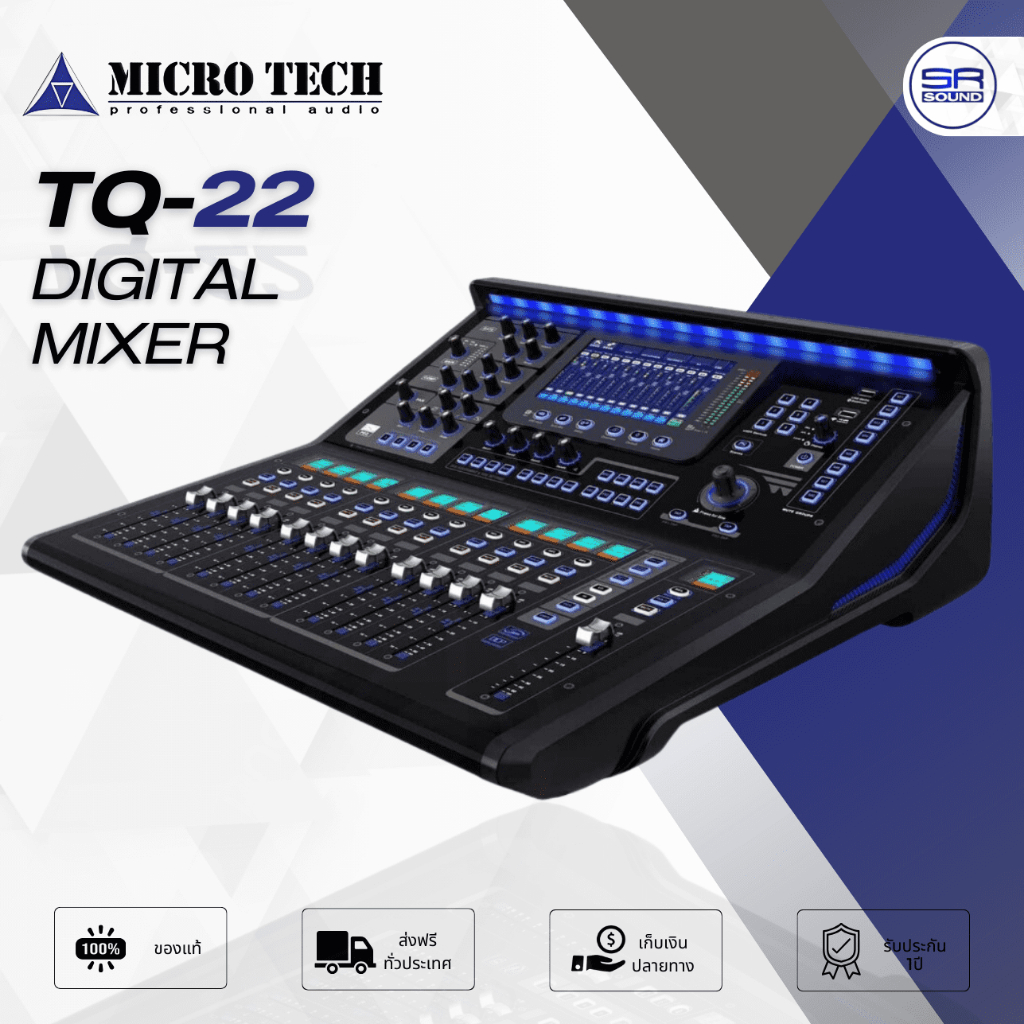 MICROTECH TQ-22 Digital Mixer ดิจิตอลมิกเซอร์ 22 ch ช่อง มิกเซอร์ ดิจิตอล  รองรับ wifi bluetooth บลู