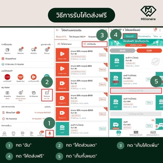 [โปรยกลัง ส่งฟรี] Millionaire สีขาว ซองกันกระแทก ซองบับเบิ้ล (เกรด AAA หนา 190 GSM)