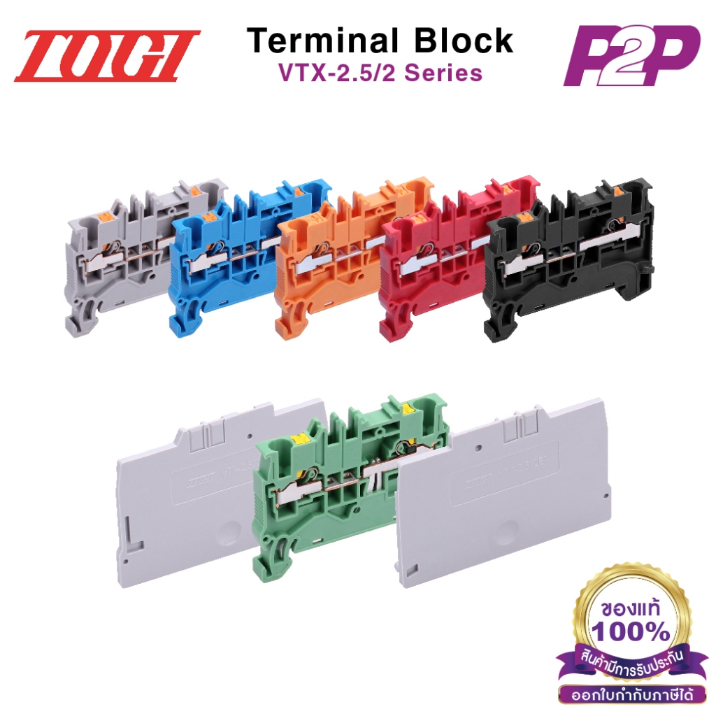 TOGI Terminal Block VTX-2.5/2 Series,AC DC 800V,6A-24A(VTX-2.5/2E1) by pik2pak.com