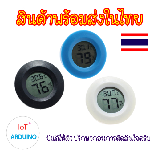 HTC-1 เครื่องวัดอุณหภูมิอิเล็กทรอนิกส์ในร่มและไฮโกรมิเตอร์เครื่องวัดอุณหภูมิในครัวเรือนไฮโกรมิเตอร์พร้อมนาฬิก