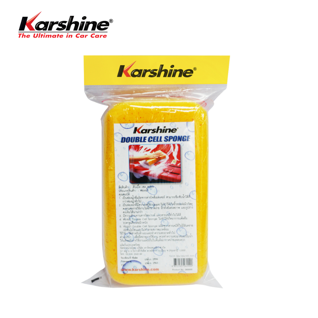 Karshine Double Cell Sponge ฟองน้ำล้างรถดับเบิ้ล 1 ชิ้น ราคา ถูกที่สุด ดีลบีเคเค แกลเลอรีภาพที่ 2
