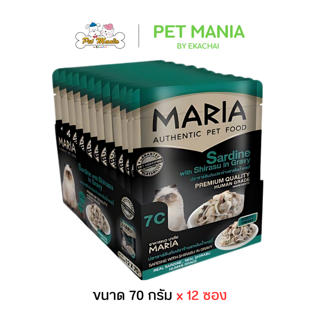12ซอง Maria Cat (7C)  70gX12pcs มาเรีย อาหารแมวเกรดพรีเมียม สูตรปลาซาร์ดีนกับปลาข้าวสารในน้ำเกรวี่