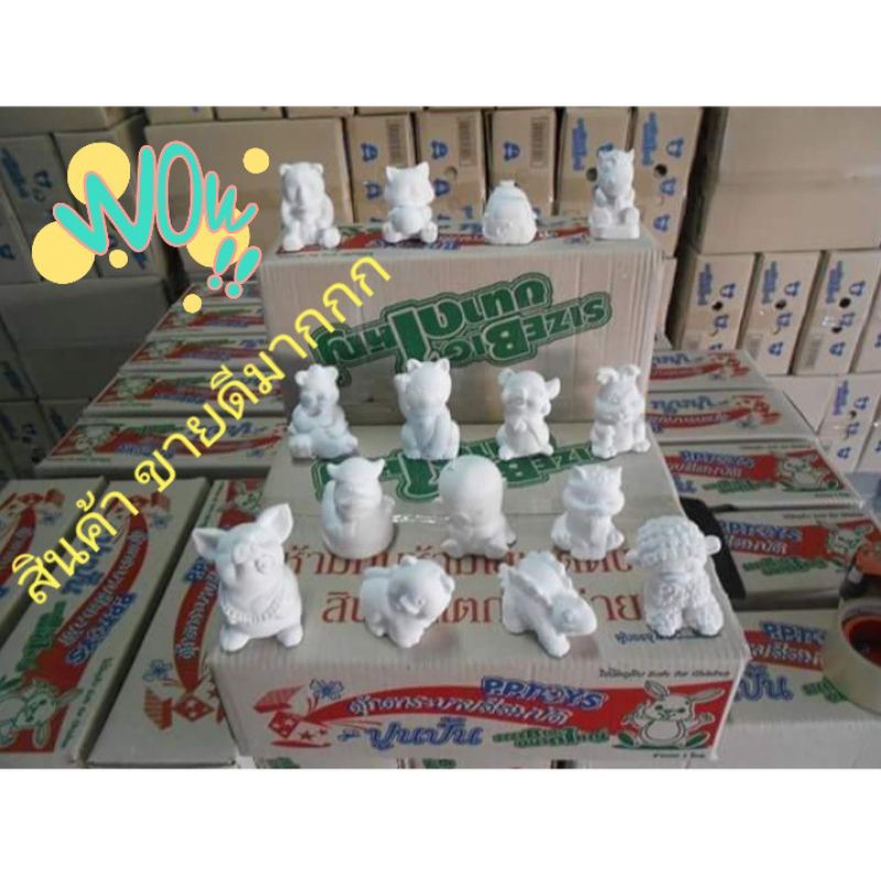 #ยกลัง 50 ตัว#ตุ๊กตาระบายสีปูนปลาสเตอร์