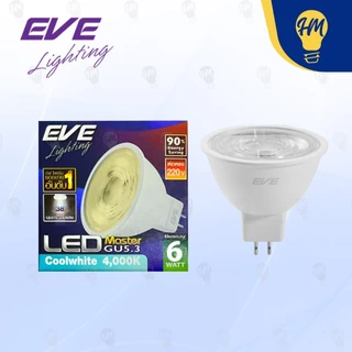 EVE หลอดไฟ MR16 LED 4W 6W 220V (แบบต่อตรง) แสงขาว แสงวอร์ม แสงคูลไวท์ รุ่น Master และ รุ่น Stream
