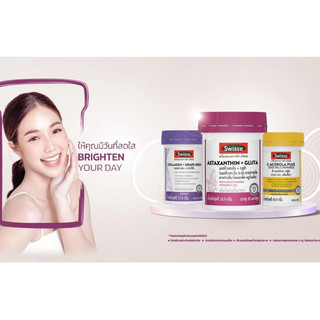 (มี7ตัวเลือก)แท้💯% Swisse  Dietary Suppement อาหารเสริมสุขภาพ