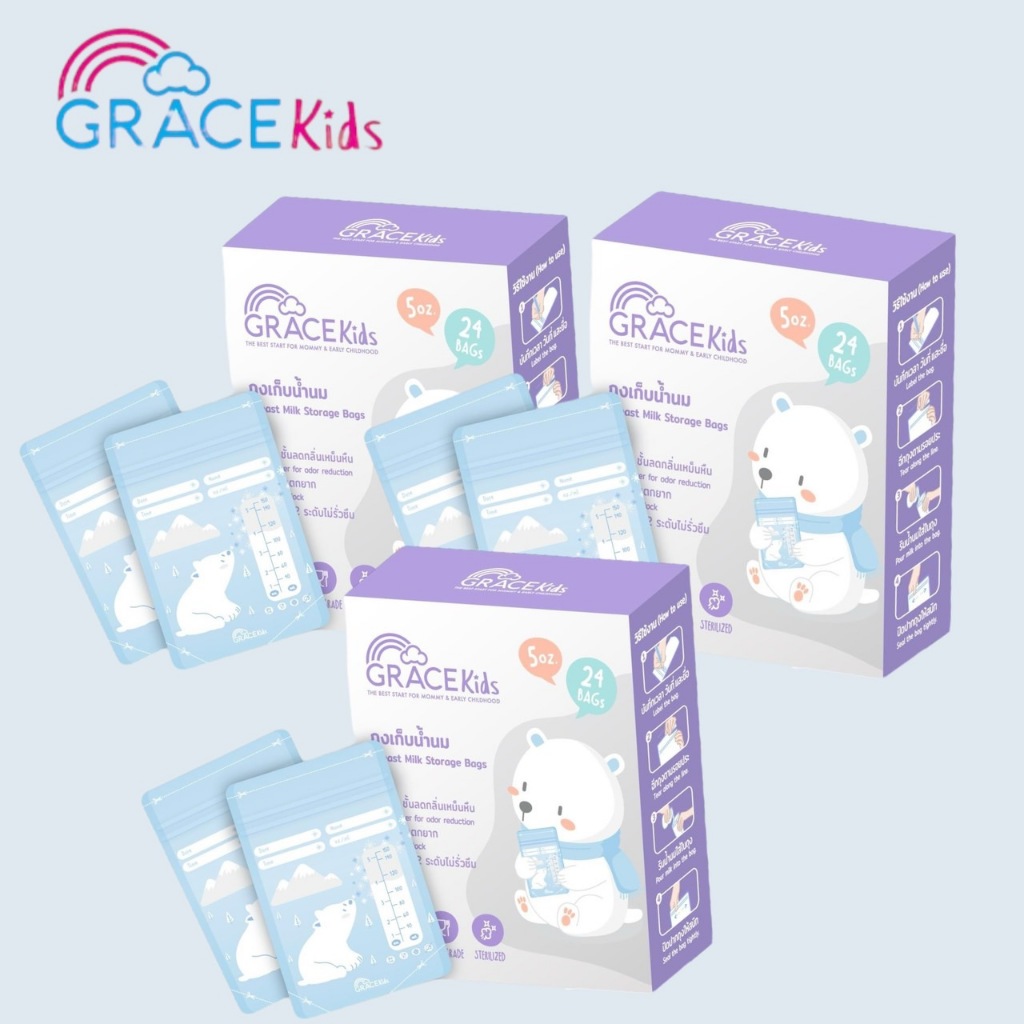 (3กล่อง) Gracekids เกรซคิดส์ ถุงเก็บน้ำนม 5 ออนซ์ 24 ใบ กล่องม่วง