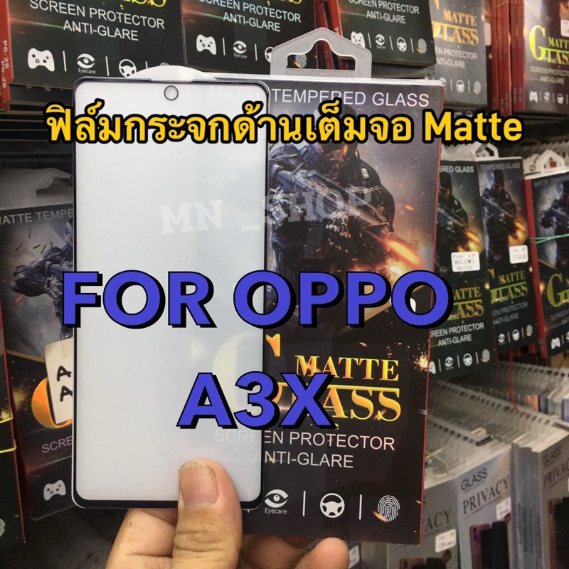 ฟิล์มกระจกเต็มจอ(แบบด้าน) รุ่น OPPO A3 A80(5G) A3X A3Pro ป้องกันรอยนิ้วมือ ถนอมสายตาป้องกันการกระแทก