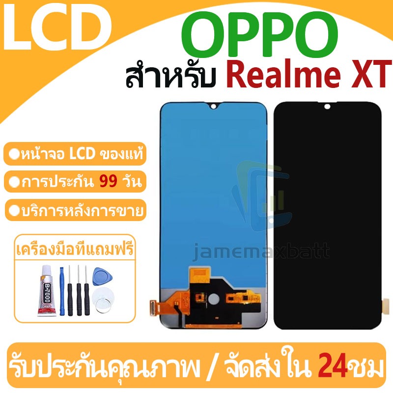 หน้าจอ LCD พร้อมทัชสกรีน OPPO Realme XT LCD Screen Display Touch Panel For OPPO Realme XT แถวกาว+ไขค