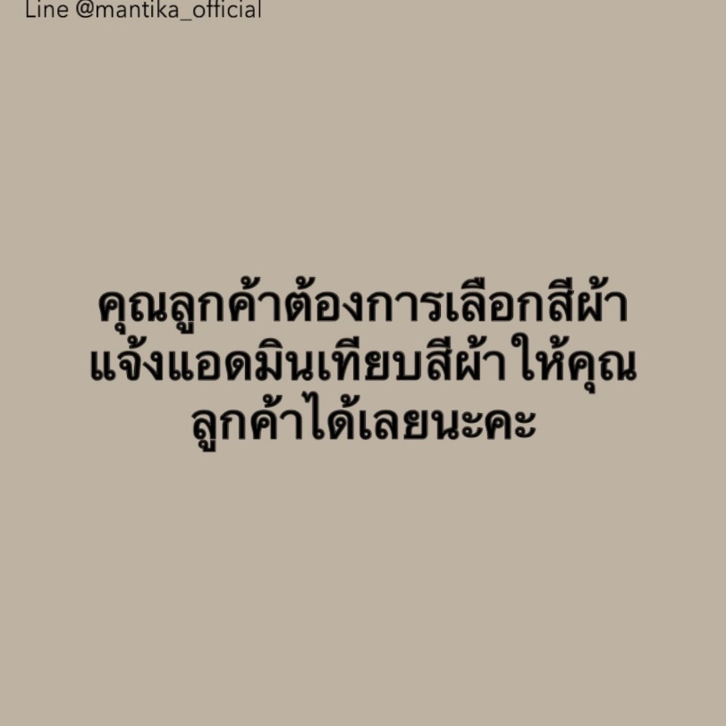 MANTIKA – (Cardi Dress) ชุดเดรสสั้นแขนยาวออกงานผ้าห้อยหรูหรา ราคา ถูกที่สุด ดีลบีเคเค แกลเลอรีภาพที่ 9