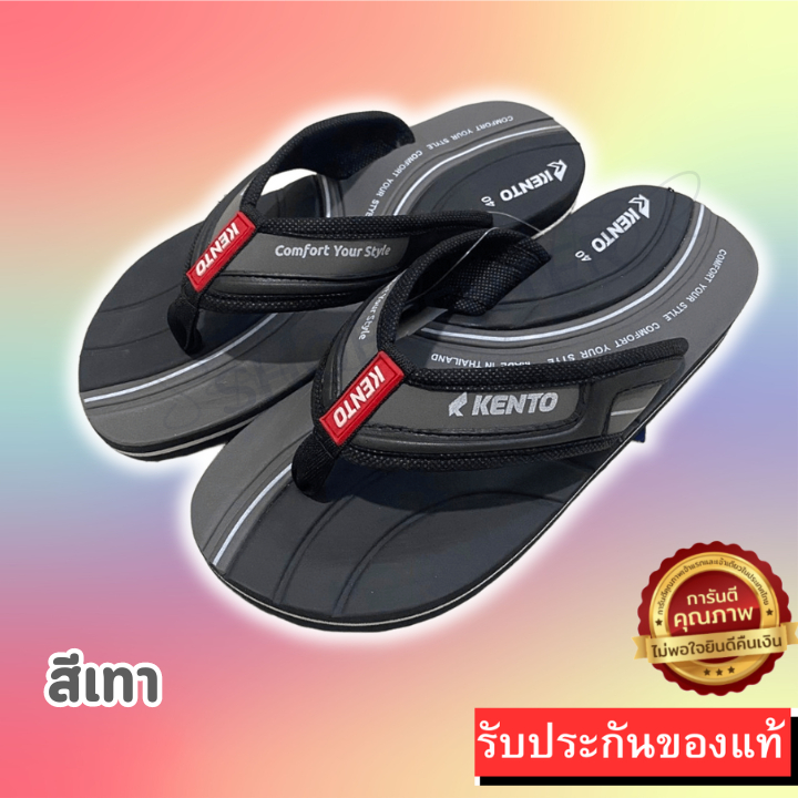 ️🔥HOT ITEM 🔥รองเท้าแตะแบบหนีบKento รุ่น KN001 รองเท้าแตะชาย สไตล์คลาสสิค ไซส์ 40-43