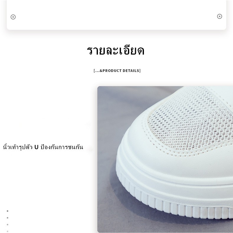 รองเท้าผู้หญิง รองเท้าเปิดส้น เสริมส้นช่วยเสริมบุคลิคภาพ ทรงสวย ฮิตตลอดกาล งานดีไม่ผิดหวังแน่นอ