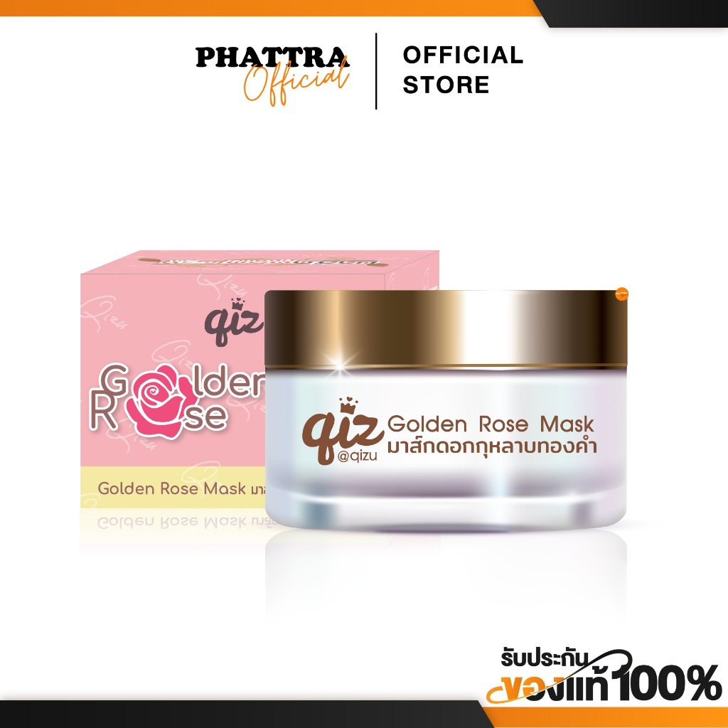 [ส่งฟรี+ลด50%ในไลฟ์] มาส์กดอกทอง หน้า ขาว กระจ่างใส ในค่ำคืน ฟื้นฟู หน้าโทรม ผิวอิ่มฟู มาร์คดอกทอง ดอกกุหลาบทองคำ qiz