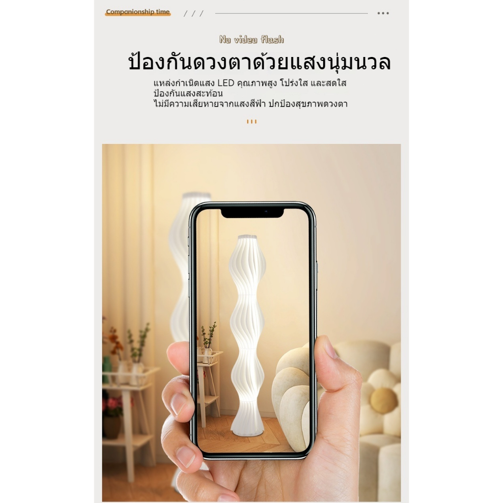【UNITED】โคมไฟตั้งพื้น LED 💥 ไฟแต่งห้อง ไฟ led Floor lamp ไฟติดการควบคุมระยะไกลลดแสง ไฟห้องนอน โป๊ะโคมอะคริลิกโปร่งใสสูง