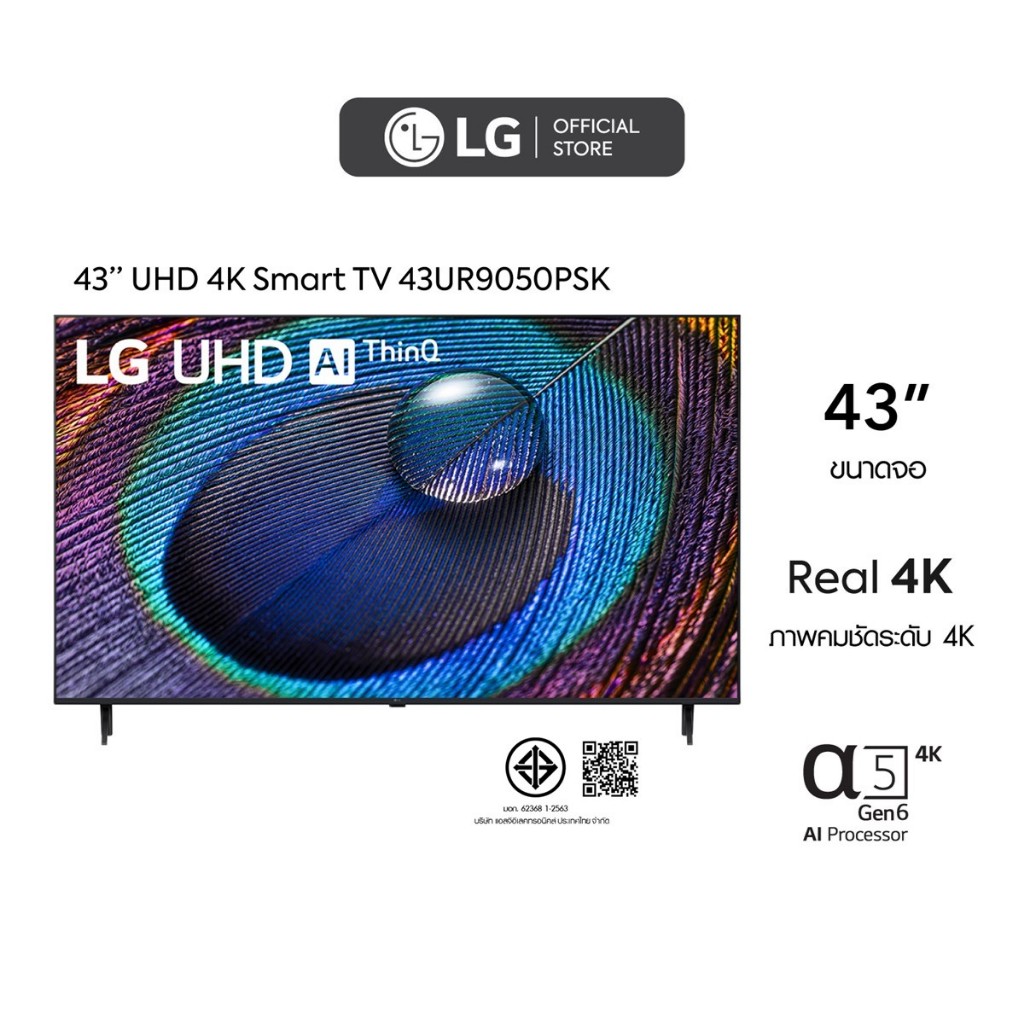 LG UHD 4K Smart TV รุ่น 43UR9050PSK|Real 4K l α5 AI Processor 4K Gen6 l HDR10 Pro l LG ThinQ AI l Sl