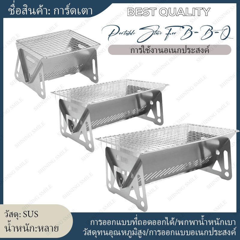 🚀ส่งจากไทย🚀รุ่นอัพเกรดเตาถ่าน เตาบาร์บีคิวแบบพับเก็บได้ เตาปิ้งย่างพกพา เหมาะกับการแคมป์ปิ้ง เตาบาร์บิคิวมินิเตาถ่าน