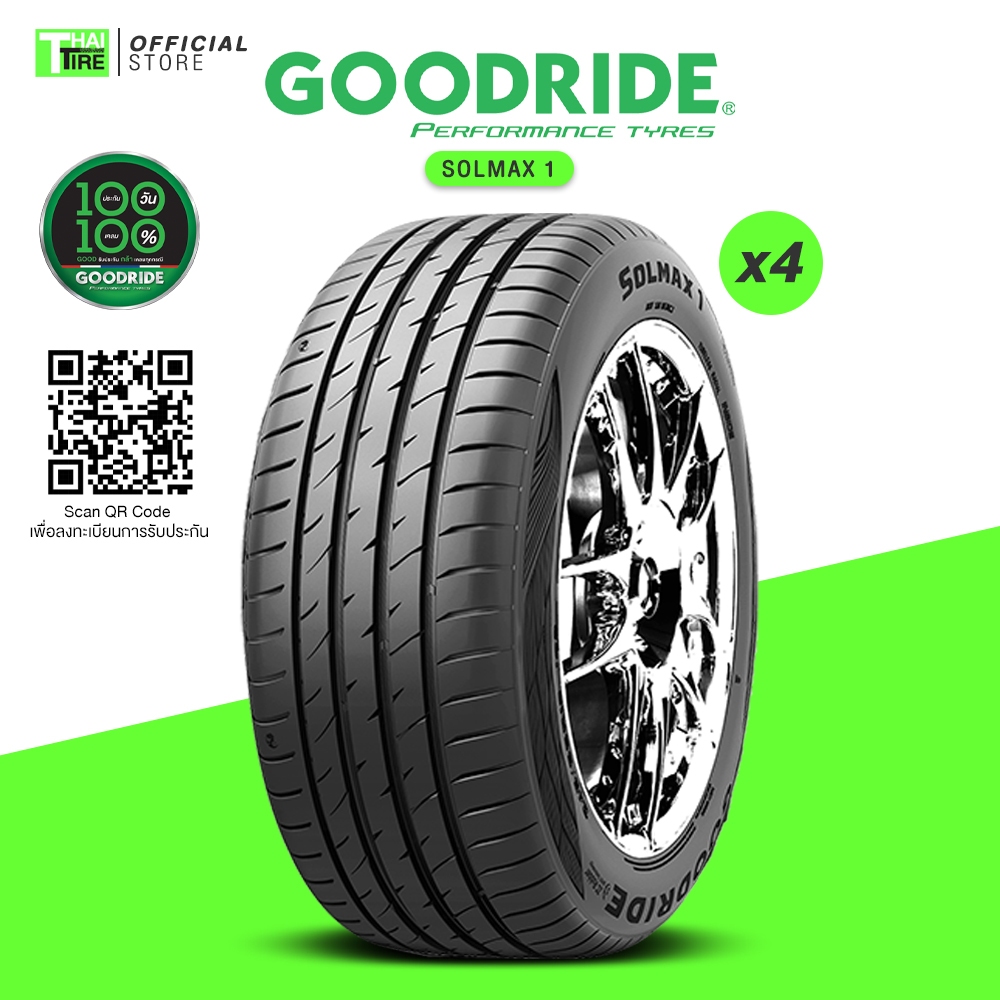 GOODRIDE SOLMAX 1 ขอบ 17-19 จำนวน 4 เส้น (กรุณาเช็คสินค้าก่อนสั่งซื้อ)