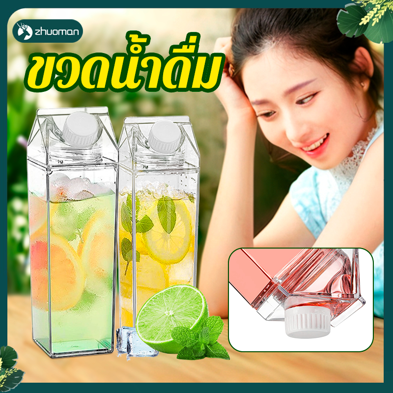 ขวดน้ำมินิมอล ขวดน้ําดื่ม ทรงสี่เหลี่ยม วัสดุพีพีเกรดอาหาร ปลอดภัย ไร้รส และปลอดสารพิษ ง่ายต่อการเติมน้ำ มี 2 ​​ขนาด