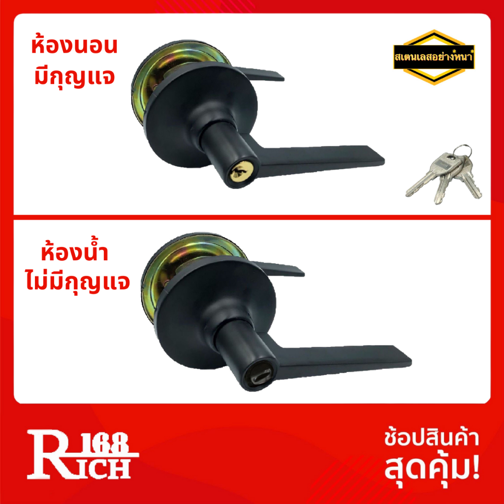 7100 ABL (ด้ามแบน) |ลูกบิดก้านโยก เขาควาย สเตนเลส ( ด้ามแบน ) สีชุบ BL (ดำ) EDP ไส้กุญแจทองเหลือง | Rich168Trading