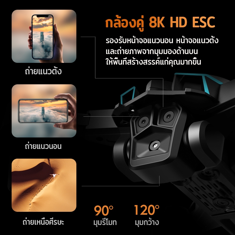 djiระดับ drone 8K กล้องคู่ ESCโดรมบังคับ รีโมทพร้อมหน้าจอ การส่งภาพแบบเรียลไทม์ Brushless หลีกเลี่ยงสิ่งกีดขวางสี่ด้าน