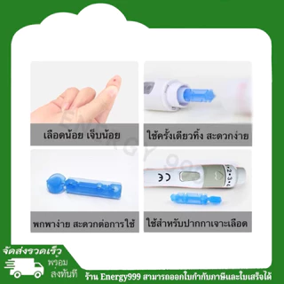 เข็มเจาะปลอดเชื้อ Sinocare sinodraw Lancets 1 กล่องมี 50 ชิ้น พร้อมส่ง
