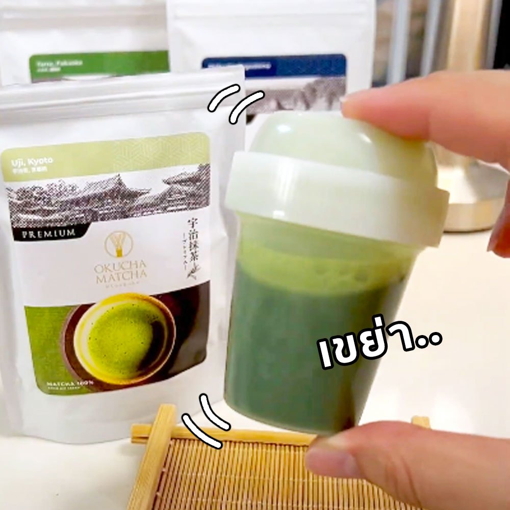 กระบอกชงมัทฉะ Mini Shaker อุปกรณ์ชงมัทฉะ