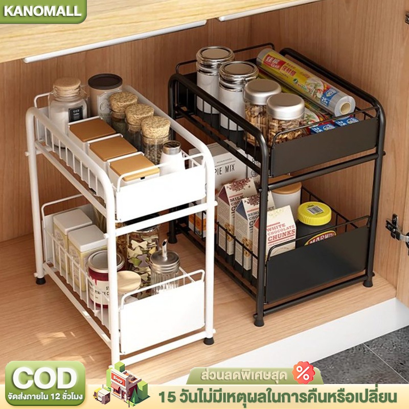 KANO ชั้นเก็บของแบบดึงออกได้ ไม่เป็นสนิม ประหยัดพื้ ชั้นวางของในครัว ชั้นวางของแบบดึงผลักบนตู้และใต้ตู้สแตนเลสสตีลชั้นวา