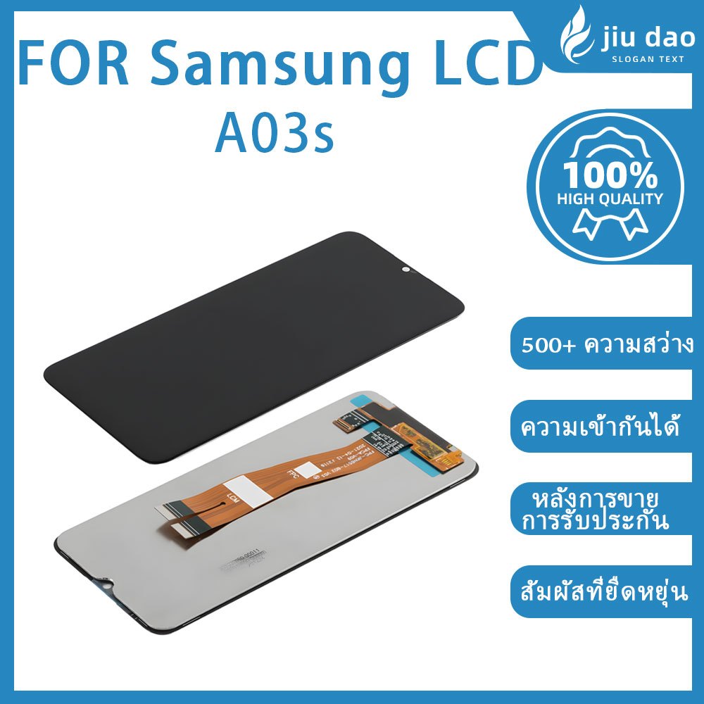 [ฟรีไขควง] LCD Display​ จอ+ทัช หน้าจอ​ใช้ สำหรับ samsung A03s รับประกัน 90 วัน ขายตรงจากโรงงาน ขายในราคาต่ำ