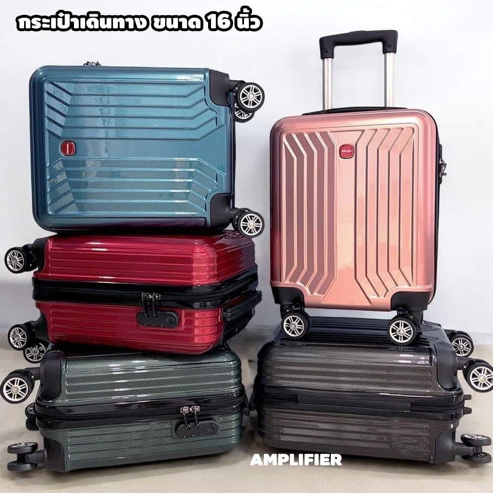 ✔️✔️ถูกที่สุด✔️✔️กระเป๋าเดินทาง 16นิ้ว กระเป๋าล้อลาก ขึ้นเครื่องได้ทุกสายการบิน