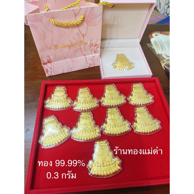 แผ่นทองเค้ก 0.3 กรัม พร้อมกล่อง ถุง สวยๆ พร้อมส่งจ้า