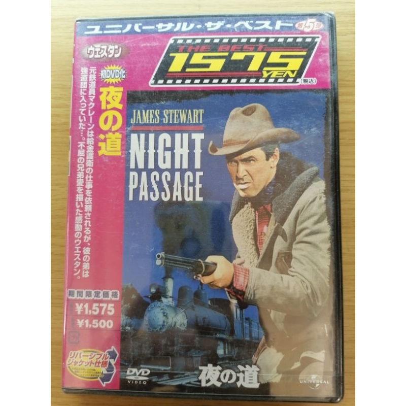 DVD   James Stewart - Night Passage  Japan (New)​