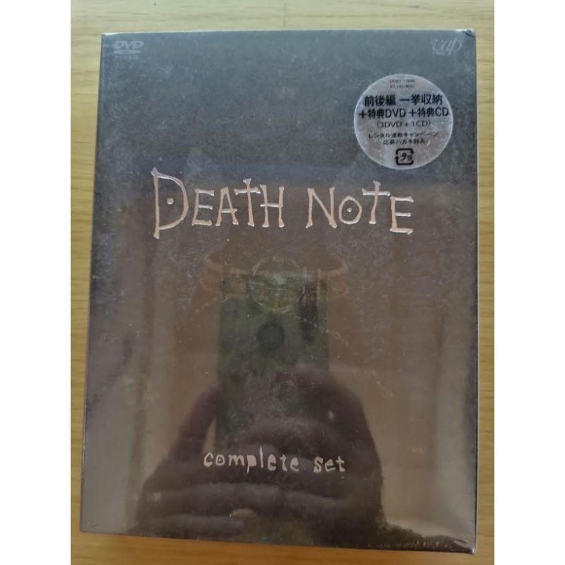 DVD/CD   Death​ Note - Complete Set   (4Disc) 3DVD+CD  Japan (New)​